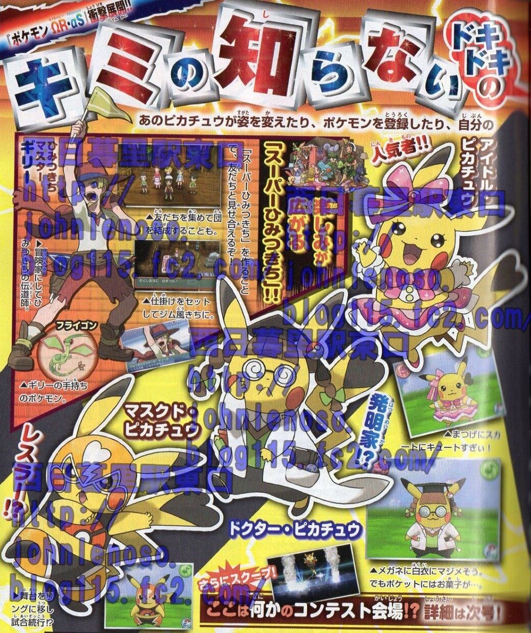 corocoro8146.jpg