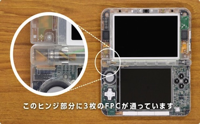 clear-transparent-nintendo-3DS-xl.jpg