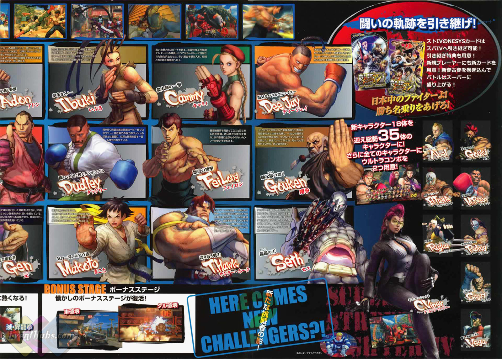 21_ssf4scan.jpg