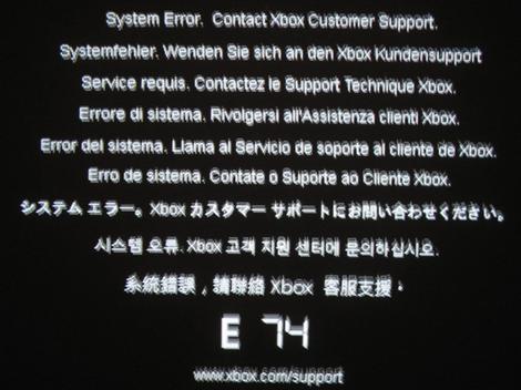 xbox-360-e74.jpg