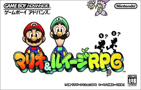 mario-and-luigi-rpg1.jpg