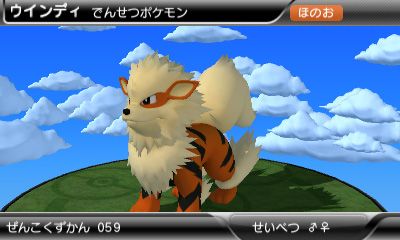 arcanine.jpg