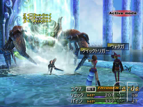 ffx_screen008.jpg