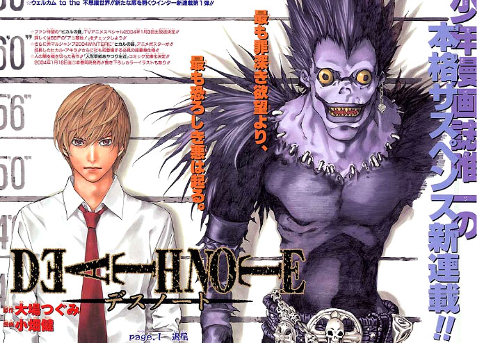 deathnote.jpg