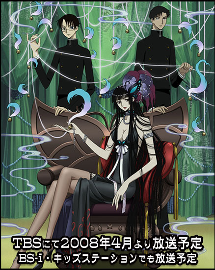 xxxholic-kei.jpg
