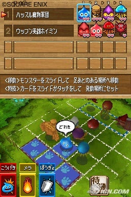 dragon-quest-wars-20090612085912073_640w.jpg