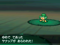 pansagedw.png