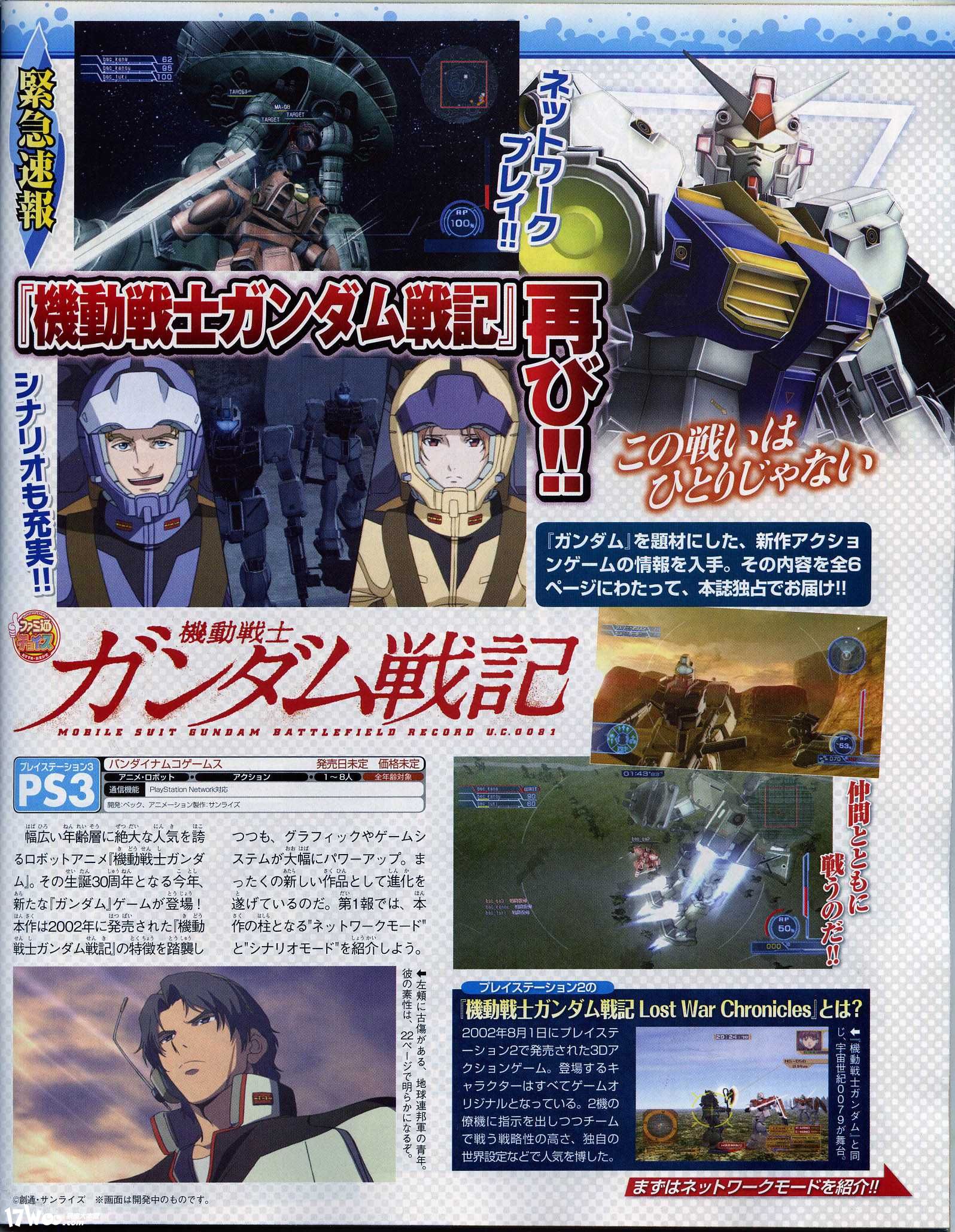 srwhotnews_fa3_br81_1.jpg