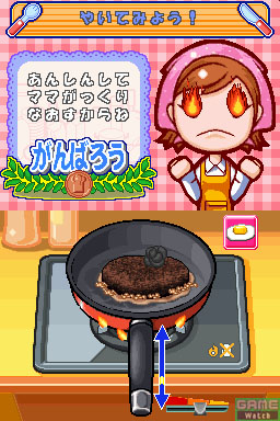 cookingmama.jpg