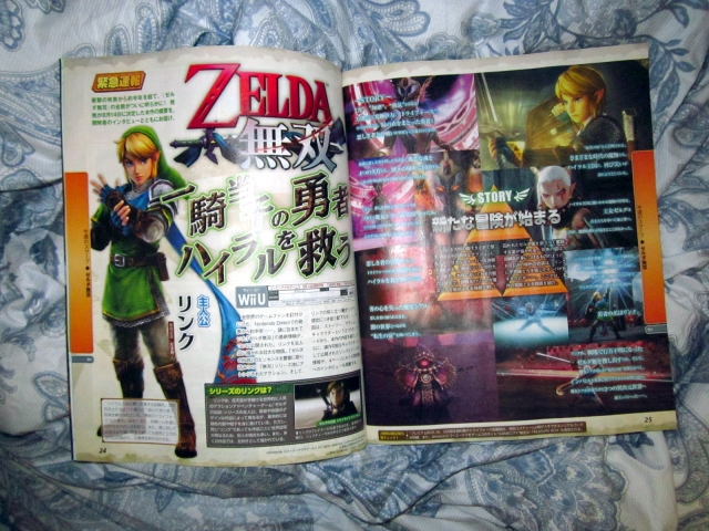 hyrule_warriors_scan.jpg