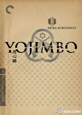 yojimbo-sanjuro-the-criterion-collection-20061103020411184.jpg