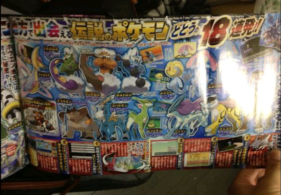 corocoro12141.jpg