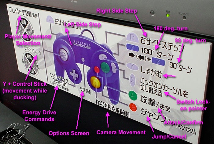 pn03_030301_control_large.jpg