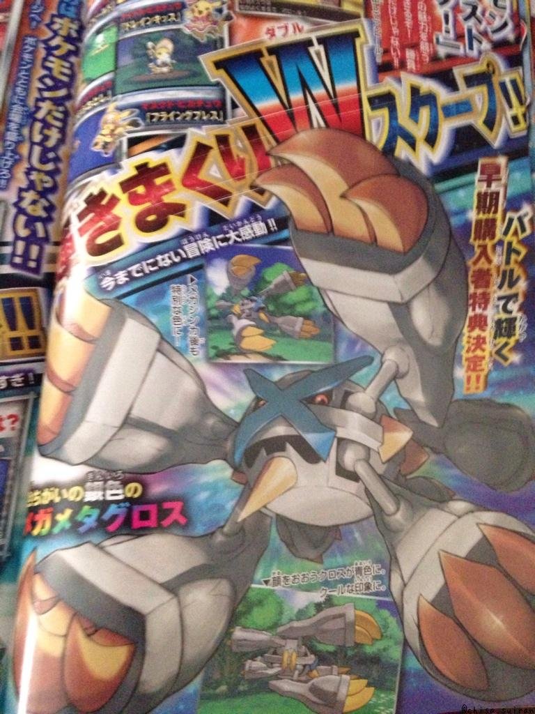 corocoro9146.jpg