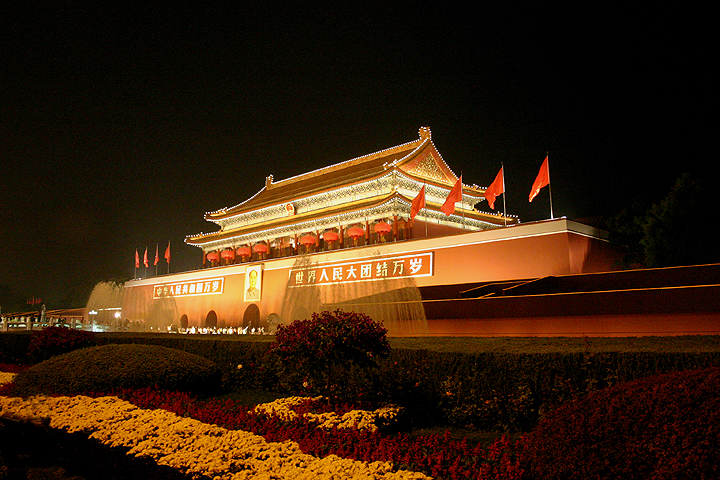 Beijing.TianAnMen.Night.JPG