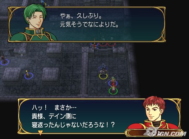 fire-emblem-gcn-20050516023249668.jpg