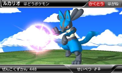 lucario.jpg