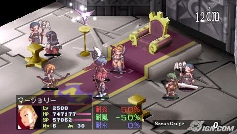 disgaea-portable-20070330001541942-000.jpg