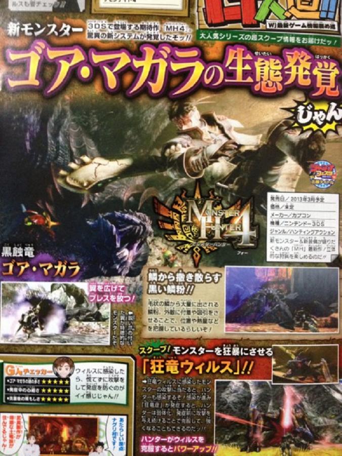 mh4_scan.jpg