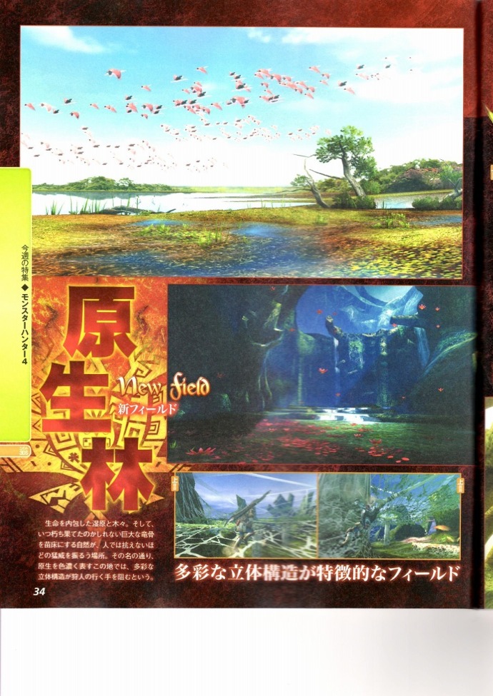mh4_scan-8.jpg