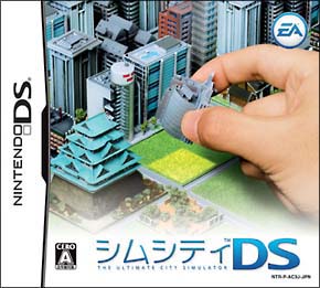 th_89110_sim_city_ds_boxart_jap_0_122_773lo.jpg