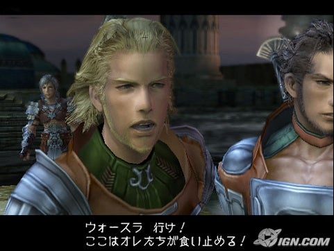 final-fantasy-xii-20040604015456623.jpg