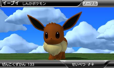 eevee.jpg