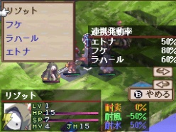 23701_20080321_disgaea_46.jpg