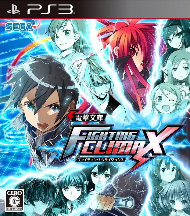 dengeki-bunko-fighting-climax-370685.10.jpg