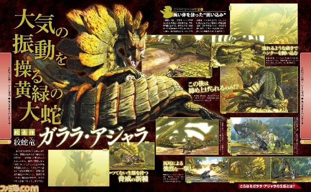 monster_hunter_4_garara-_ajara_scan.jpg