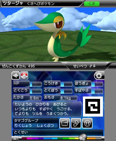 snivy.jpg