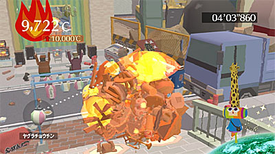 beautifulkatamari_000.jpg