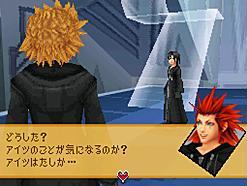 kingdom_hearts_days-1.jpg