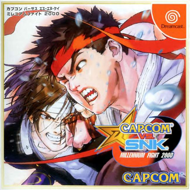 Capcom_Vs_Snk_Millenium_Fight_2000_front-JAP.jpg