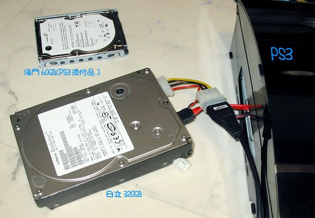 ps3hdd.jpg