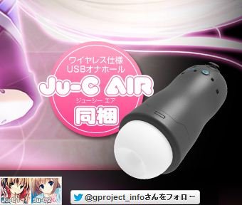 Ju-C-Air.jpg