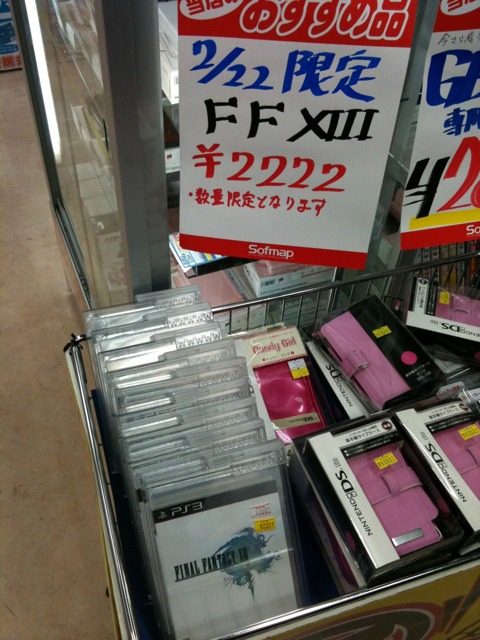 96cd5643.jpg