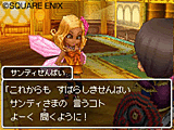 dqix14_s.gif