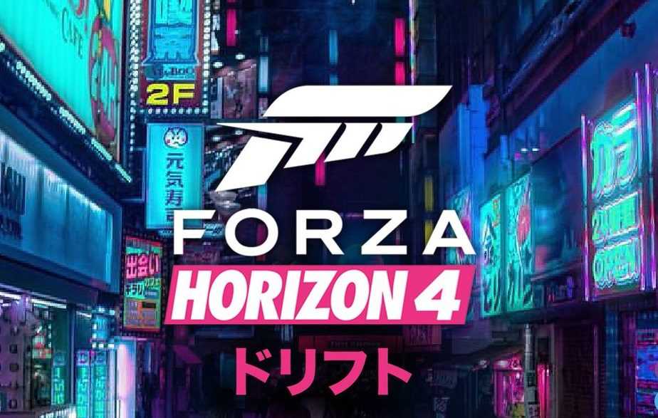 forza-horizon-4-2.jpg