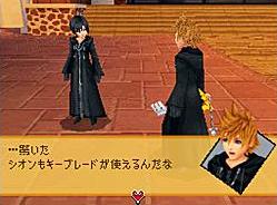 kingdom_hearts_days-2.jpg