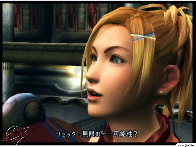 ffxsquare_30.jpg