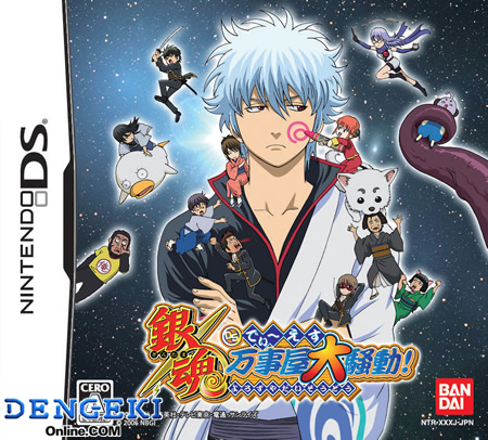 13951_n20060825_10_gintama01.jpg