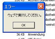 th_93662_Fehler_123_109lo.JPG