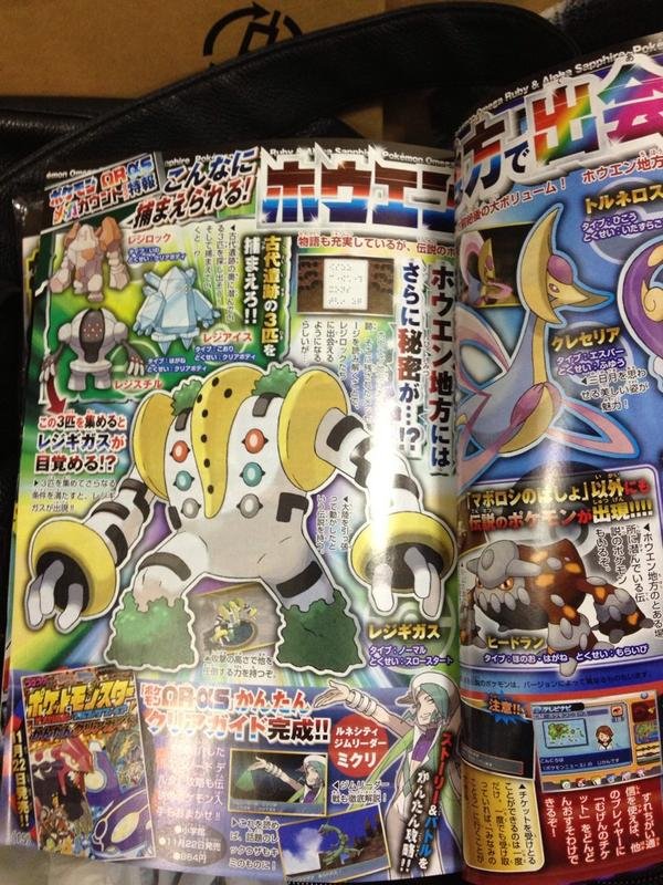 corocoro12144.jpg