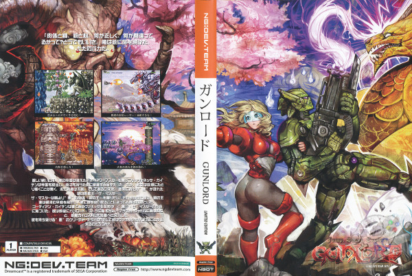 dc_gunlord-limitededition_cover_m.jpg