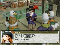 suikoden5.jpg