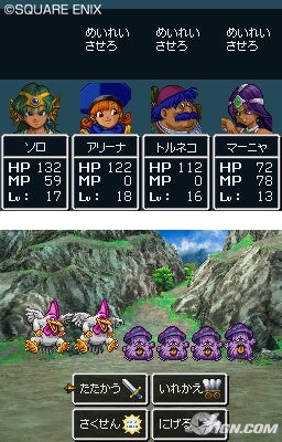 dragon-quest-iv-20070920035407401.jpg