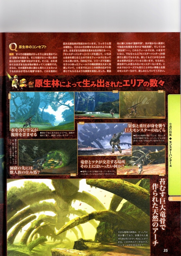 mh4_scan-9.jpg