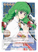 Card04-Philia.png