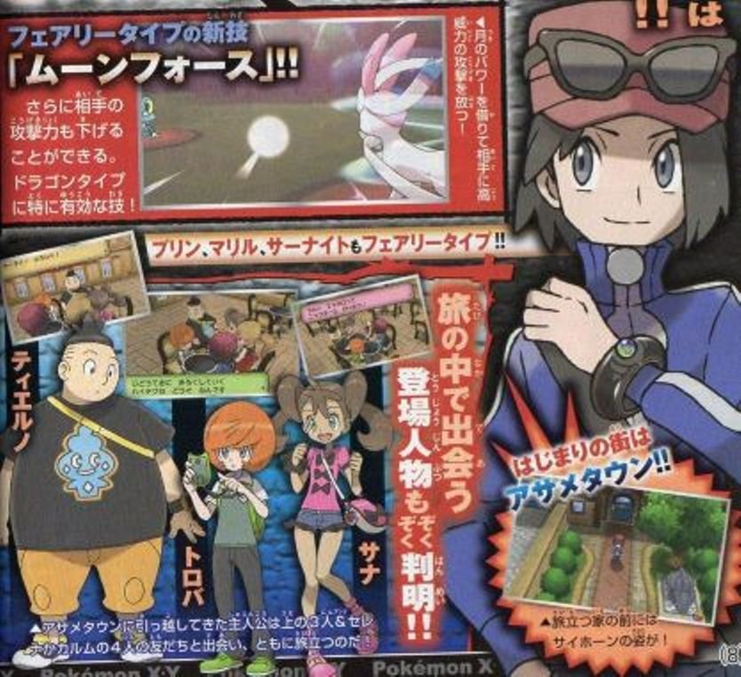 corocoro6131.jpg